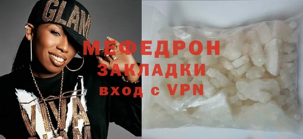 MDMA Premium VHQ Богородицк